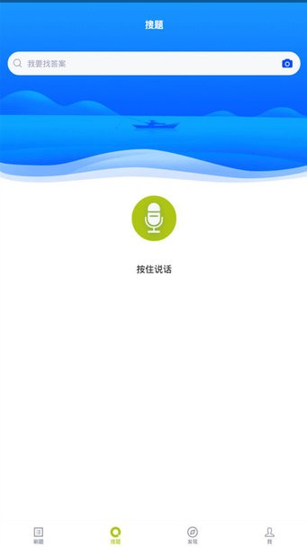 育婴师软件下载