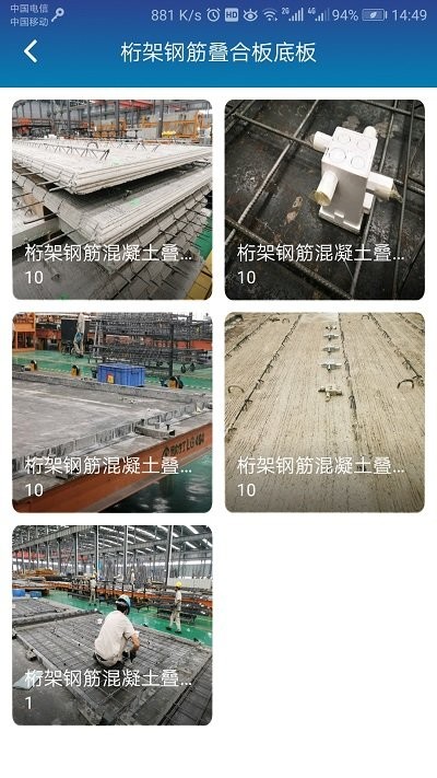 掌上职教云手机客户端 掌上职教云app下载