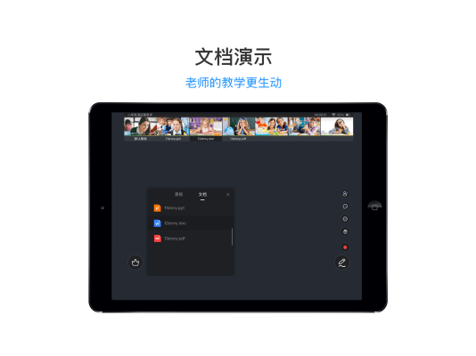 微课堂app下载