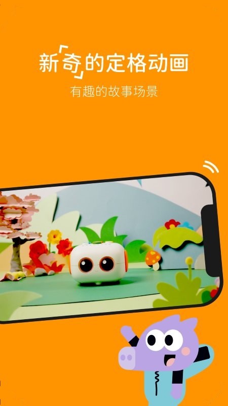 玛塔创想app下载