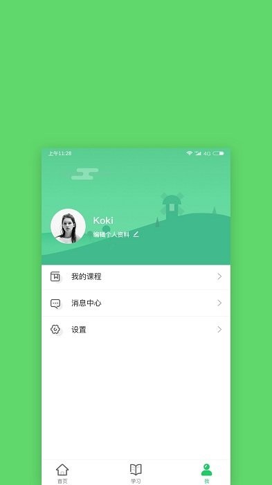 格燃教师官方版