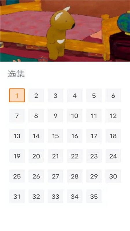 趣英语软件下载