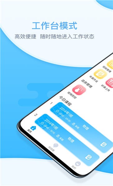 安睿园丁手机版 安睿园丁app下载