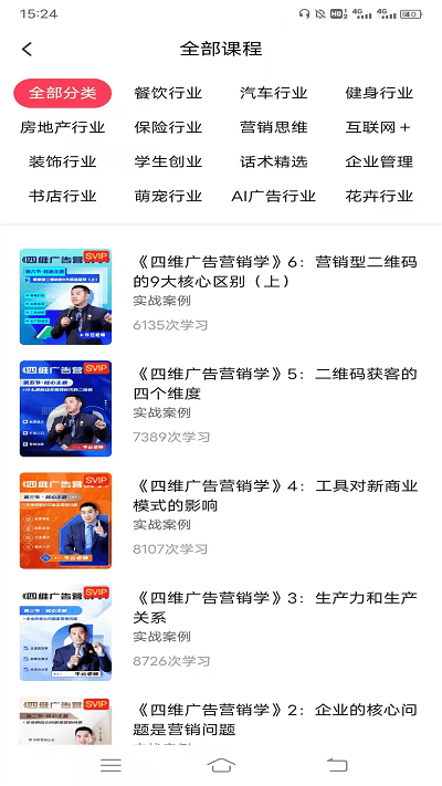 牛云说营销app下载