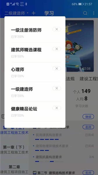 随手学最新版下载