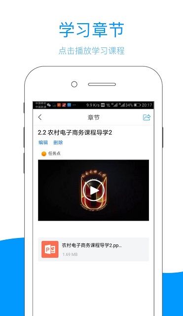 云南乡村振兴app下载