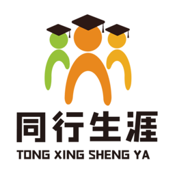 同行生涯教育 v1.2.1 安卓版