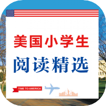 美国小学生阅读精选app v2.95.117 安卓手机版