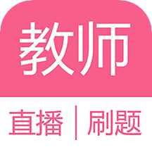 考教师智库app v1.1.0 安卓最新版