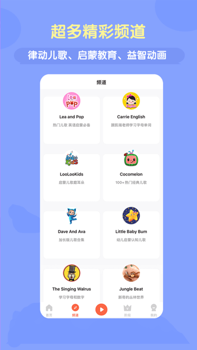 小巴拉客户端下载