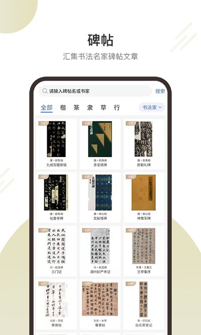 两点文化app下载