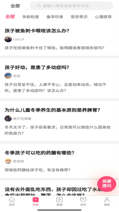 师舍客户端下载