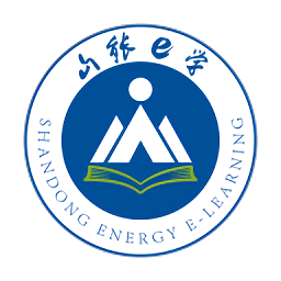 山能e学平台官方版 v1.0.8 安卓版