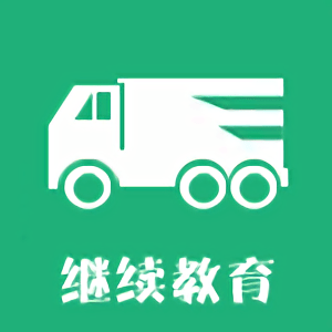 驾途学习网app v1.1.1 安卓版