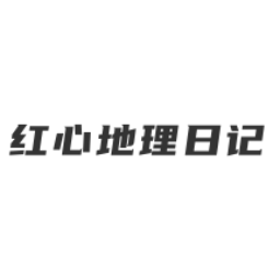 红星地理日记手机版 v1.0 安卓版