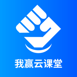 我赢云课堂手机版