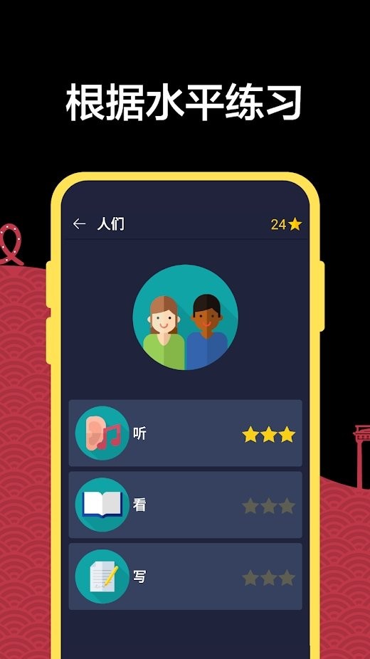 学习德语初学者软件下载