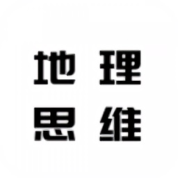 爆笑思维地理软件 v1.0 安卓版