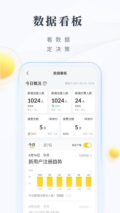 领阅app官方版下载