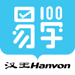 汉王易学官方版 v1.0.6 安卓版