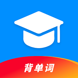 考研英语酱官方版 v1.1.0 安卓版