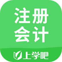 注册会计师搜题库app v3.6.0 安卓最新版