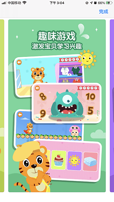 乐宁堡英语app 乐宁堡英语软件下载