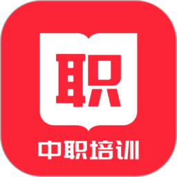中职培训官方版 v7.2.375 安卓版