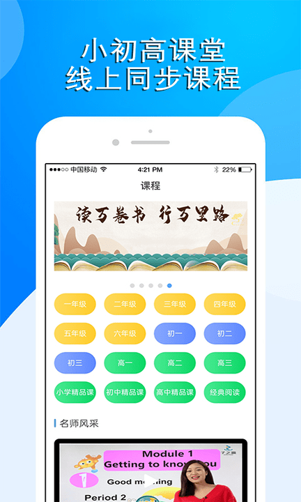 哦懂了官方版