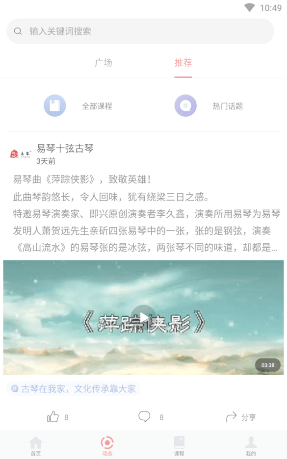 宣元app下载