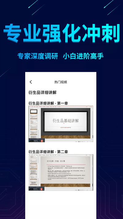 富荔智选软件 富荔智选app下载