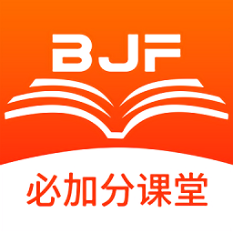 必加分课堂官方版 v1.8 安卓版