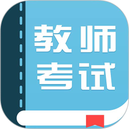 新老师软件 v1.7.9 安卓最新版