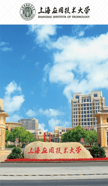 上应成教app官方下载