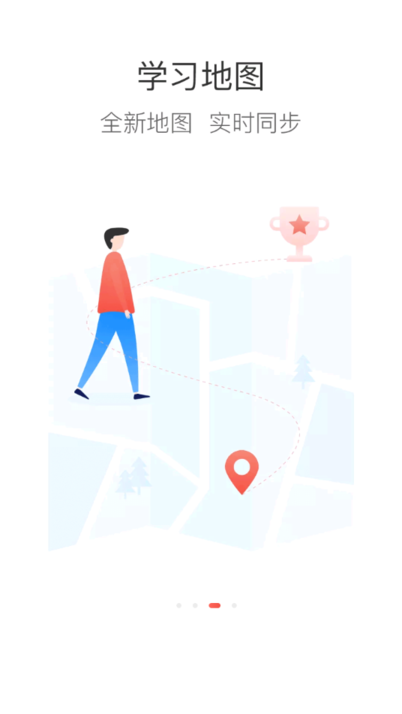 东风风神学堂官方版 风神学堂app下载