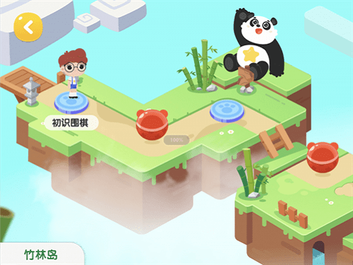 双语围棋学习app下载