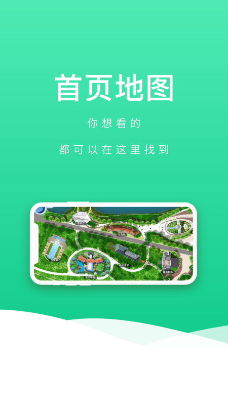 晓雯音乐波尼乐下载
