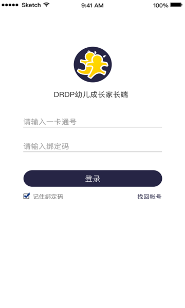 zjrs幼儿成长家长版下载