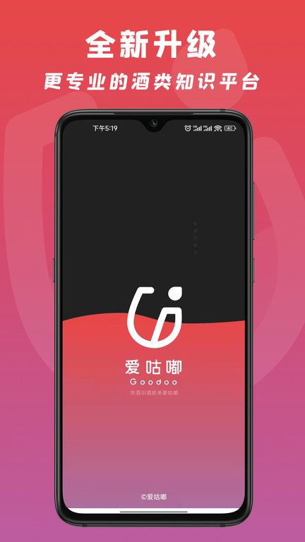 爱咕嘟平台下载