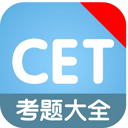 英语考试宝典app v1.0.4 安卓版