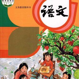 小学语文高乐点读app v1.1.0 安卓版