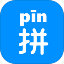汉字拼音app v1.9 安卓版