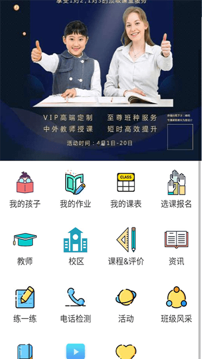 小伦敦英语app下载