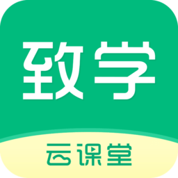 致学云课堂app v1.0.3 安卓版