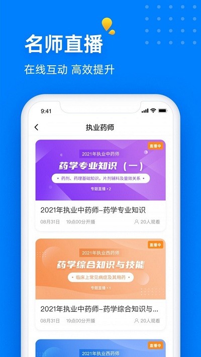 益小书app 益小书软件下载