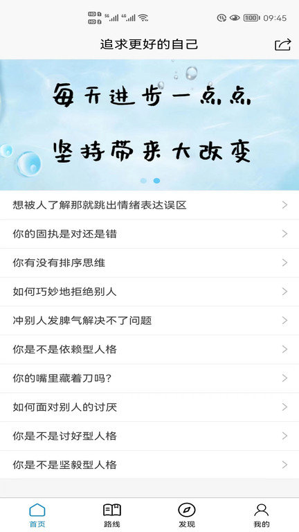 追求最新版下载