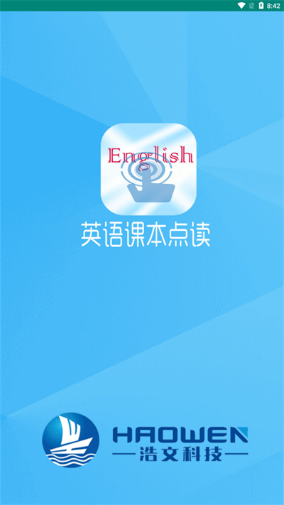 英语课本点读免费下载安装