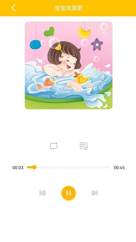 淘奇学堂app下载