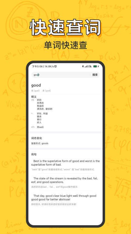 作业答案大全集下载安装手机版