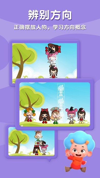 宝贝爱美丽app 宝贝爱美丽官方版下载